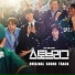 Park Sejun, WOO JI HUN