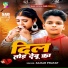 Samar Pratap