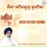 Bhai Mohkam Singh Ji Ponta Sahib Wale
