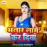 Sujit Sawariya