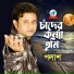 Palash