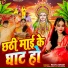 Richa Singh