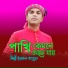 Imrul Kayes