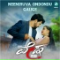 Uttam Sarang, Manish Moily, Airaa Udupi