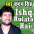 Kundan Singh