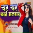 Videshi Lal Yadav