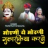 Parasram Bhadana