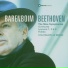 Daniel Barenboim