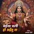 Dayaram Saini