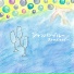 ストロボサイダー