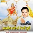 Gagan Jethva