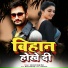 Ashutosh Singh Sher