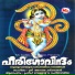 Pradeep Vellattu