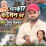 Deepak Dilkash, Khushbu Raj