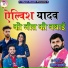 Shyam Shastri