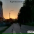 kilk