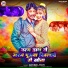 Govind Jyoti