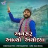 Sagar Patel