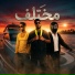 Darky, Hamdan, SASY