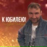 виктор 1