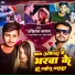 Akhilesh Kashyap