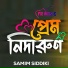 Samim Siddiki