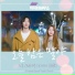 Jinho (진호) of Pentagon (펜타곤) & BIBI (비비)