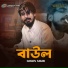Gogon Sakib