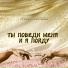 Илана Юсупова