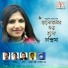 Chandrima