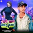 dharmendra raja, Ankita singh