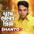 Shanto