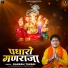 Rakesh Tiwari