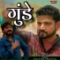 Vikas Kumar feat. Indravesh K Yogi