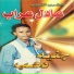 Nubian Song