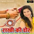 Khusbhoo Tiwari