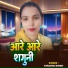Khushbu Singh