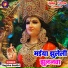 Sugriva Saathi