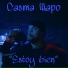 Casma Wapo