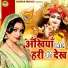 Chetna