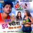 Kundan Bihari, Shilpi Raj