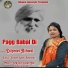 Dilpreet Athwal