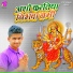 Santu Lal Yadav