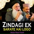 Abdul Rauf Roofi