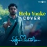 Vijay Eshwar, Arjun Janya, Showman Prem
