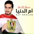 Aly Raslan