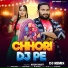 Sonu Bhati, Arun Bhati