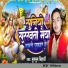 Munmun Bihari