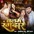Anamika Sahu, Prity Yadav