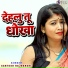 Santosh Rajbanshi